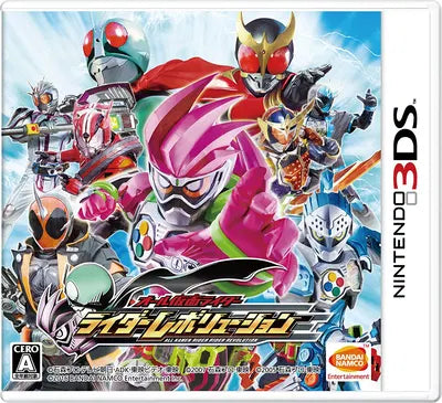 All Kamen Rider: Rider Revolution Nintendo 3DS