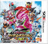 All Kamen Rider: Rider Revolution Nintendo 3DS