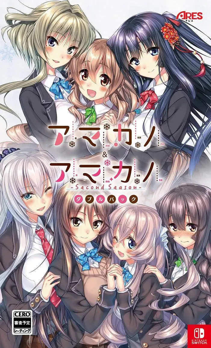 Amakano & Amakano ~Second Season~ [Double Pack] Nintendo Switch