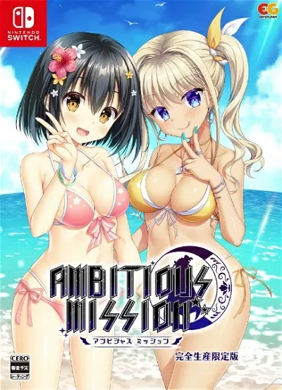 Ambitious Mission [Limited Edition] Nintendo Switch