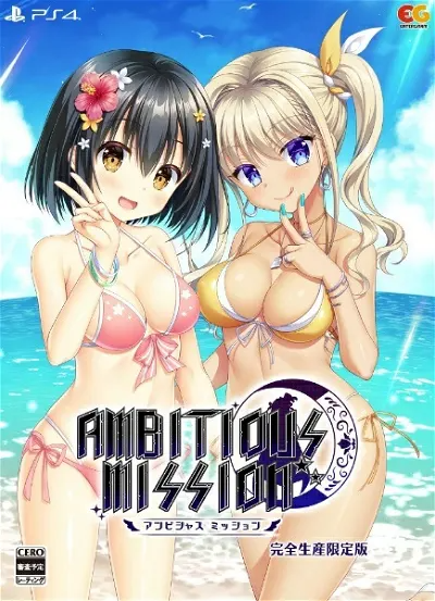 Ambitious Mission [Limited Edition] PlayStation 4
