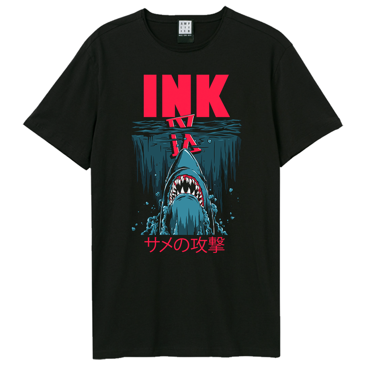 Ice Nine Kills Jaws T-shirt