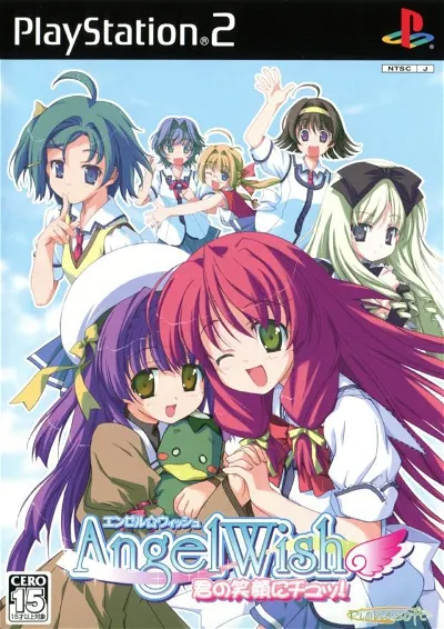 Angel Wish [Limited Edition] Playstation 2