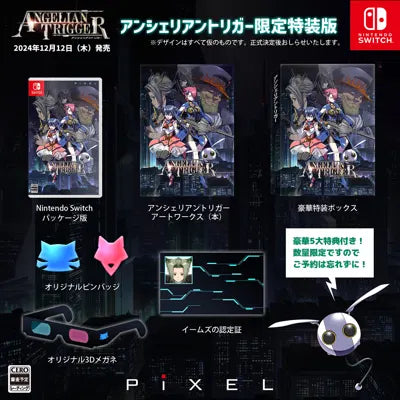 Angelian Trigger [Limited Edition] Nintendo Switch