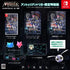 Angelian Trigger [Limited Edition] Nintendo Switch