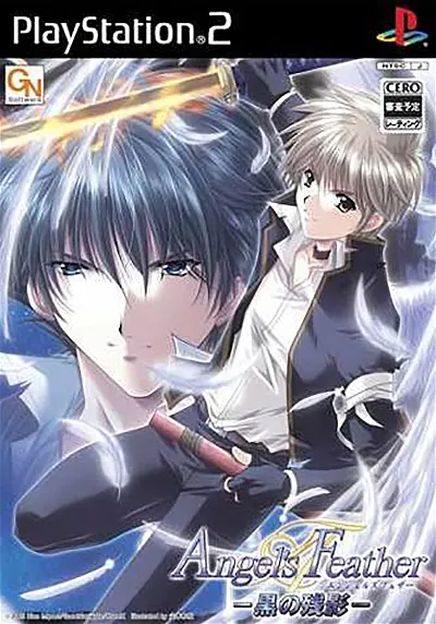 Angel's Feather: Kuro no Zanei Playstation 2