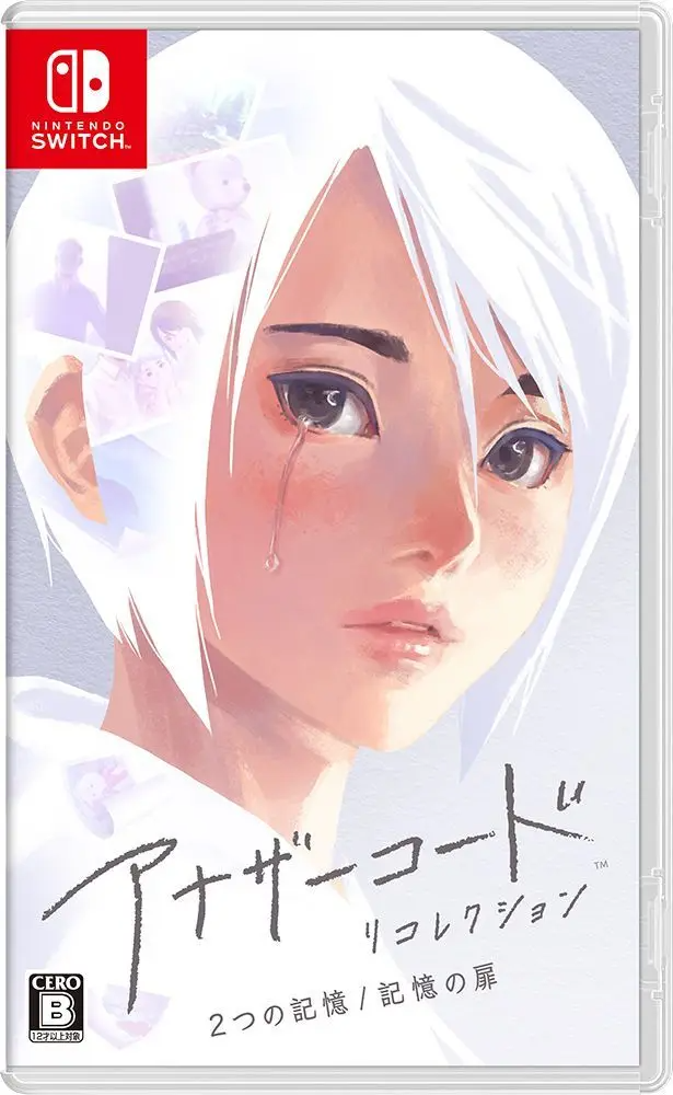 Another Code: Recollection (Multi-Language) Nintendo Switch