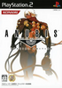 Anubis: Zone of the Enders Special Edition Playstation 2