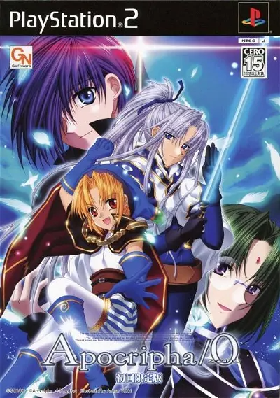 Apocripha/0 [Limited Edition] Playstation 2