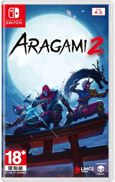 Aragami 2 (Multi-Language) Nintendo Switch