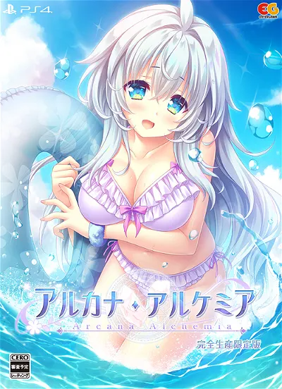 Arcana Alchemia [Limited Edition] PlayStation 4