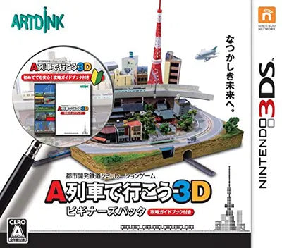 A-Ressha de Ikou 3d Beginners Pack Nintendo 3DS