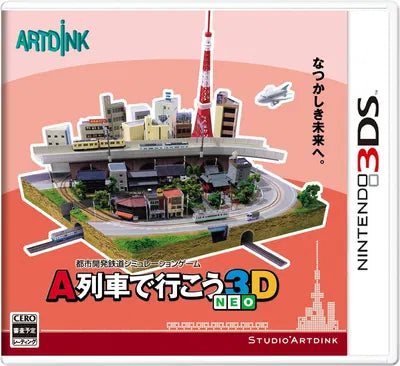 A-Ressha de Ikou 3D Neo Nintendo 3DS