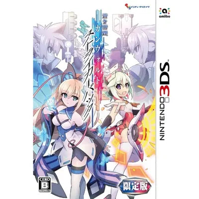 Armed Blue Gunvolt Striker Pack [Limited Edition] Nintendo 3DS