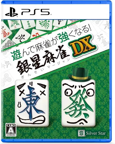 Asonde Mahjong ga Tsuyokunaru! Ginsei Mahjong DX PlayStation 5