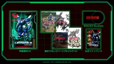 Assault Suit Leynos 2 Saturn Tribute [12th Special Mecha Unit Pack Limited Edition] (Multi-Language) PlayStation 5