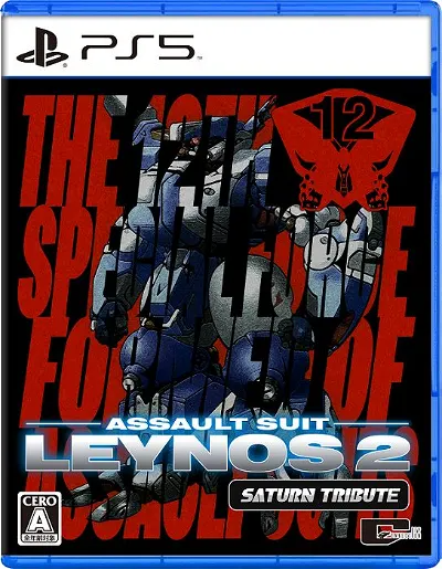 Assault Suit Leynos 2 Saturn Tribute (Multi-Language) PlayStation 5