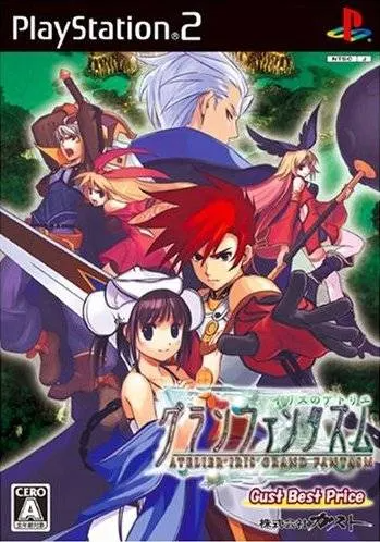 Atelier Iris: Grand Phantasm (Gust Best Price) Playstation 2