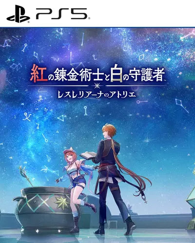 Atelier Resleriana: The Red Alchemist & the White Guardian PlayStation 5