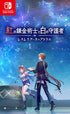 Atelier Resleriana: The Red Alchemist & the White Guardian Nintendo Switch