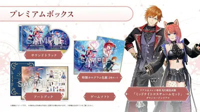 Atelier Resleriana: The Red Alchemist & the White Guardian [Premium Box] Nintendo Switch
