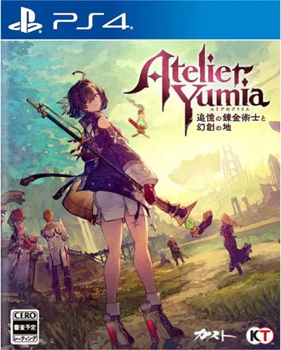 Atelier Yumia: The Alchemist of Memories & The Envisioned Land PlayStation 4