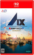 A-Train9 Evolution Nintendo Switch 2