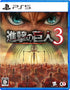 Attack on Titan 3 (Multi-Language) PLAYSTATION 5