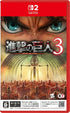 Attack on Titan 3 (Multi-Language) Nintendo Switch 2