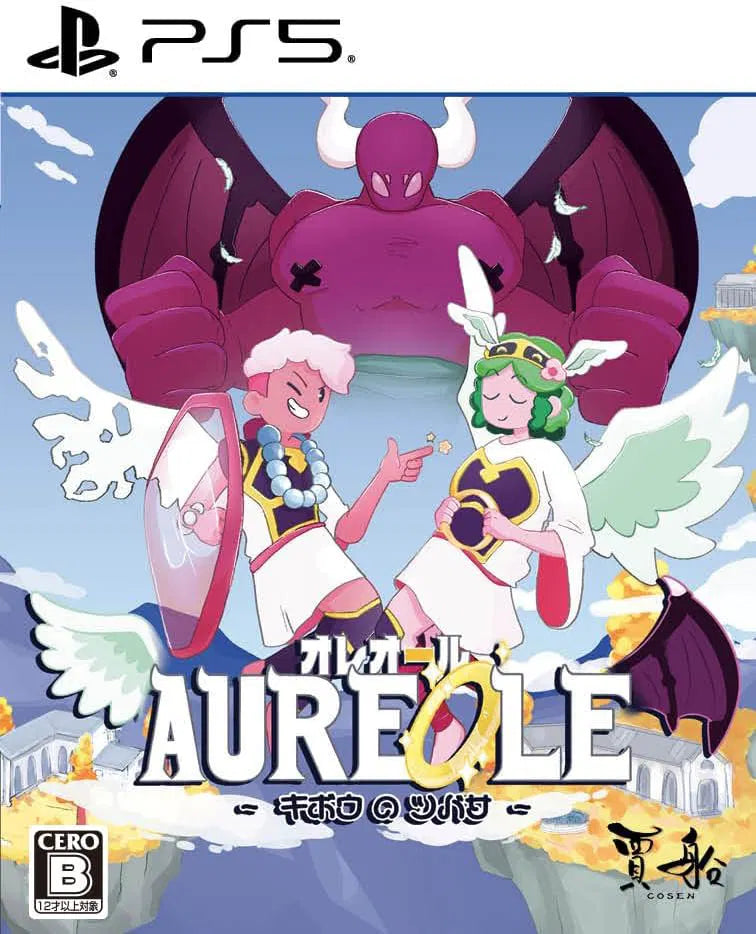 Aureole Wings of Hope (Multi-Language) PLAYSTATION 5
