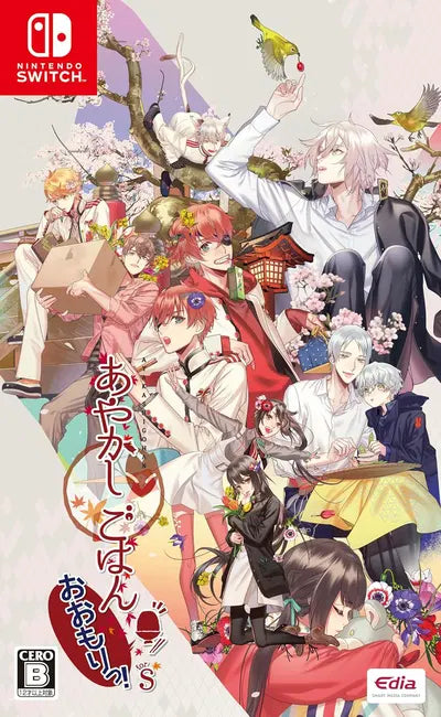 Ayakashi Gohan: Oomori! for S Nintendo Switch
