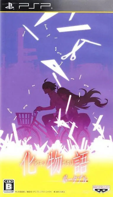 Bakemonogatari Portable [Regular Edition] Sony PSP