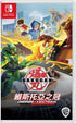 Bakugan: Champions of Vestroia (Multi-Language) NINTENDO SWITCH