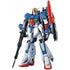 Gundam Perfect Grade Zeta Pg Mobile Suit Z