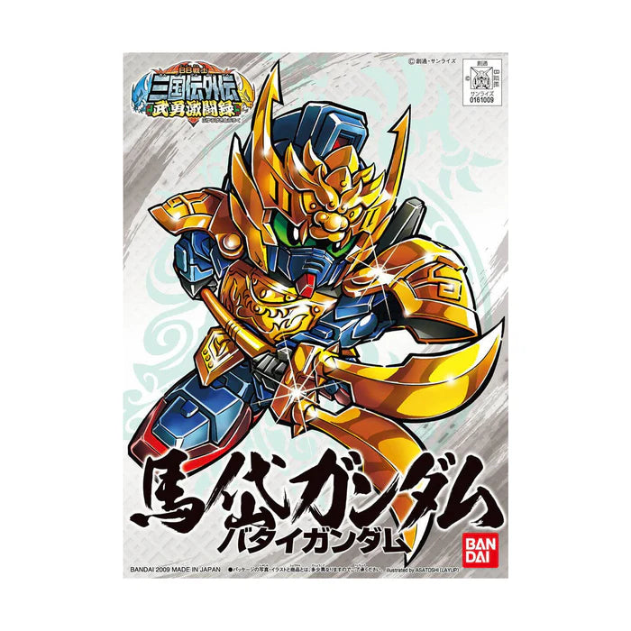 Sd Gundam Bb Fighter Sangokuden Buyugekitouroku Super Deformed Ma Dai