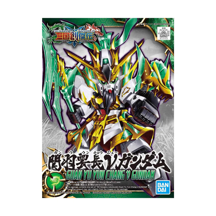 Gundam Sangoku Souketsuden Super Deformed Guan Yu Yun Chang Ν