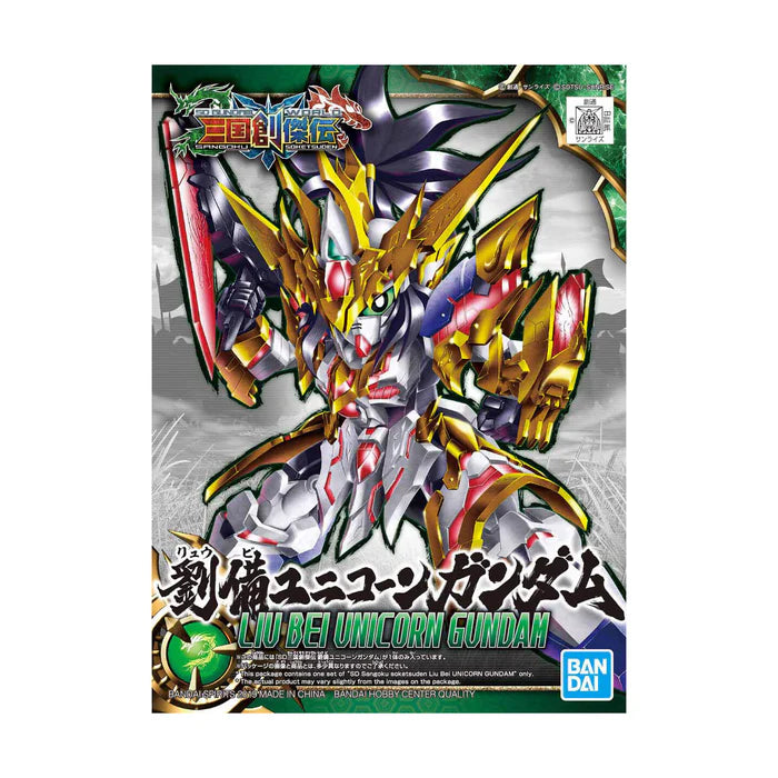 Sd Gundam Sangoku Souketsuden Super Deformed Liu Bei Unicorn