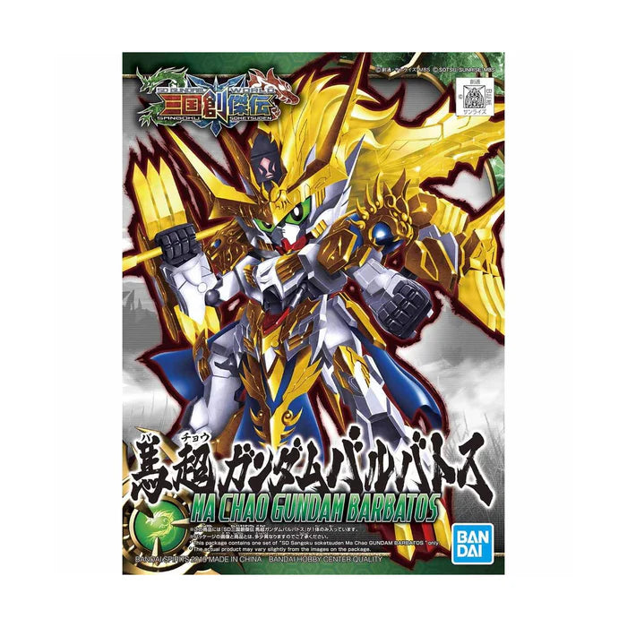 Sd Gundam Sangoku Souketsuden Super Deformed Ma Chao