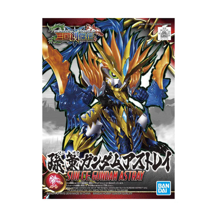 Gundam Sangoku Souketsuden Super Deformed Sun Ce