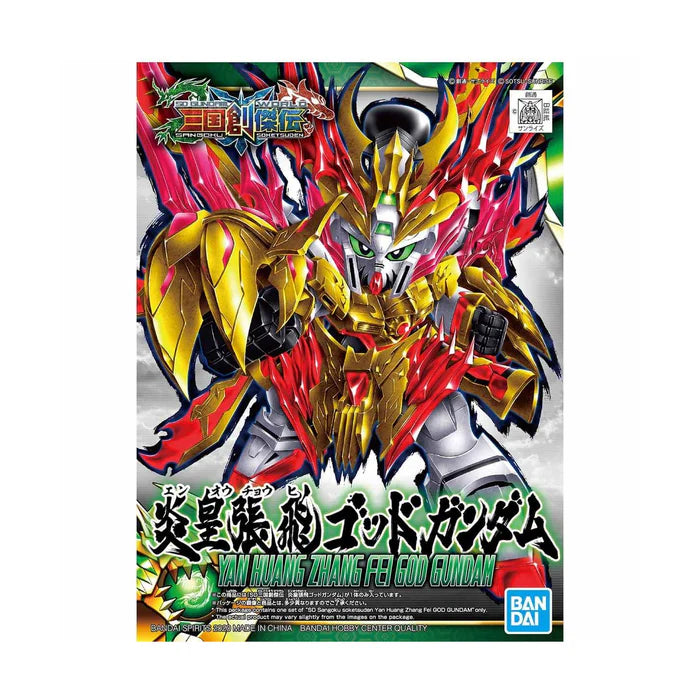 Gundam Sangoku Souketsuden Super Deformed Yan Huang Zhang Fei God