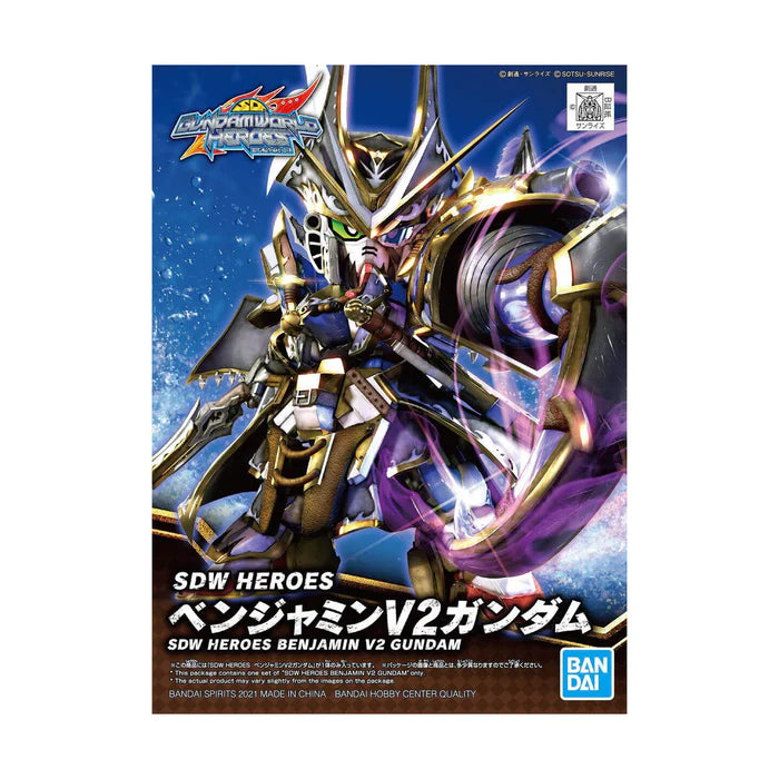 Gundam World Heroes Super Deformed Benjamin V2
