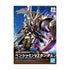 Gundam World Heroes Super Deformed Benjamin V2