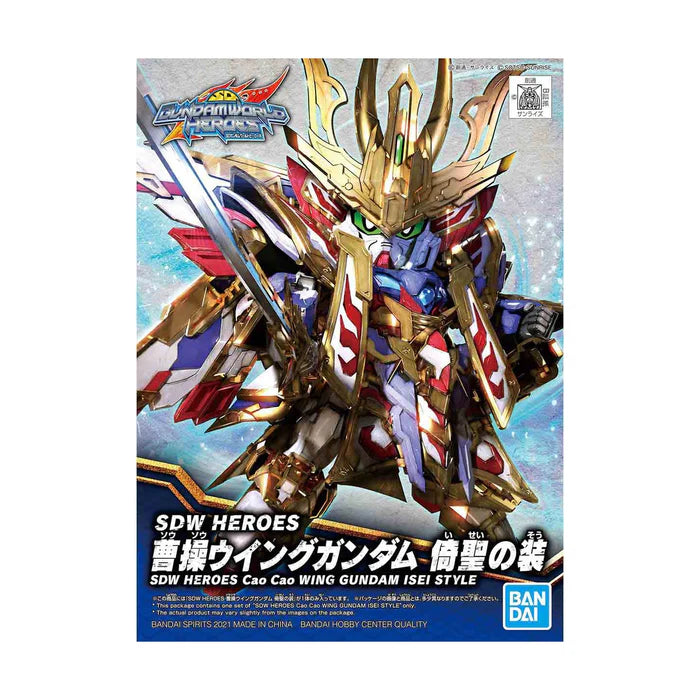 Gundam World Heroes Super Deformed Cao Cao Wnig