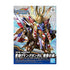 Gundam World Heroes Super Deformed Cao Cao Wnig
