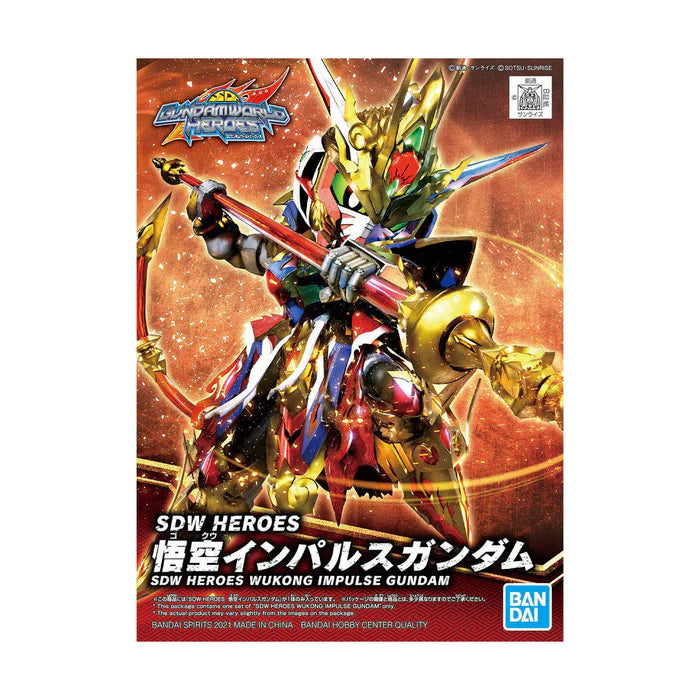 Gundam World Heroes Super Deformed Wukong Impulse