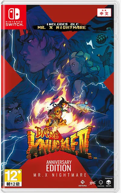 Bare Knuckle IV [Anniversary Edition] (Multi-Language) NINTENDO SWITCH