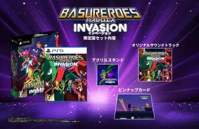 Basureroes: Invasion [Limited Edition] (Multi-Language) PLAYSTATION 5