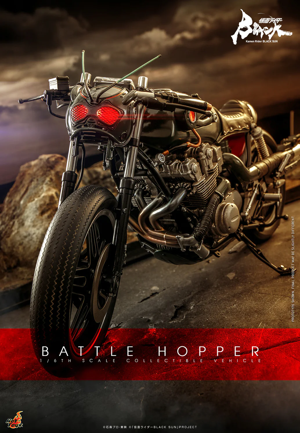 Kamen Rider BLACK Kamen Rider Black Sun Battle Hopper 1/6 Scale Collectible Accessory Vehicle