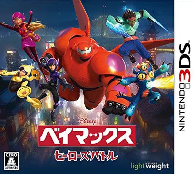 Baymax Heroes Battle Nintendo 3DS