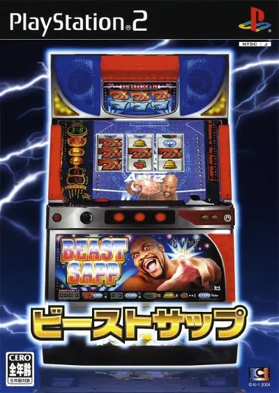 Beast Sapp Playstation 2